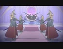 【Fate/MMD】Birth the queen【lostbelt No.6】