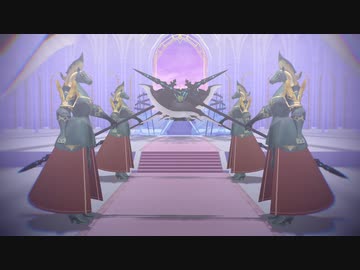 【Fate/MMD】Birth the queen【lostbelt No.6】