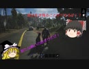 【Night of the Dead】この世界でも拠点を作ってゾンビを撃退しろ！#1