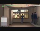 のんびりLOST JUDGMENT　パート9　【ギャラ子＆月読アイ実況】