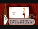 【歌ってみた】キリトリセン【今摘モナ】