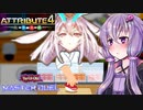 【遊戯王マスターデュエル】イベントで寿司を握る倶利伽羅天童【アトリビュート4】