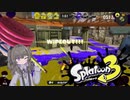 【第三回10秒動画祭】ウルトラハンコパワー！