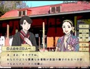 ※改訂版【戦中戦後の時代を舞台にした女性向けADV】フリーゲーム「鼓草」 実況プレイPART4
