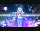 【あいりすミスティリア！】＃117　冥王様とアイリス達が紡ぐ想いと闘いの記録　