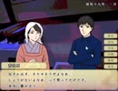 ※改訂版【戦中戦後の時代を舞台にした女性向けADV】フリーゲーム「鼓草」 実況プレイPART5