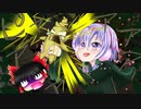 【Minecraft】結月ゆかりとホグワーツ-Part.11【結月ゆかり実況】