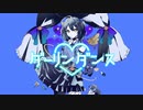 ダーリンダンス／霜弦【歌ってみた】