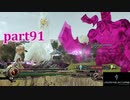【LRFF13☆part91】FF中級者がFINAL FANTASYシリーズ1から楽しく実況プレイ♪
