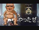 [warframe]レジェンド3に完全昇格した変態糞テンノUC