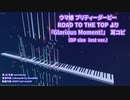 【耳コピ】Glorious Moment！【ウマ娘ROAD TO THE TOP】