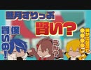 【あたなる切り抜き】藍月すりっぷは賢いの！！【藍月すりっぷ/高生紳士/四宮伊織】