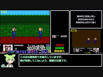 Tool-assisted 魁!!男塾 疾風一号生