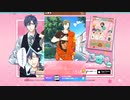 恋のよろずや　木村克己(cv:西山 慎哉)まとめ