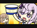 フィーちゃんとささらさんのアイス