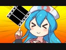 【第三回10秒動画祭】動画作るよ！雨晴はうちゃん！