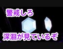 深淵からの刺客　闇の斥候　ヤミラミとしてもう一段先へ進んだ試合【ポケモンユナイト175】