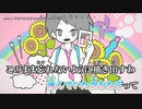 【ニコカラ】 color / そらいろくらぶ 【onvocal】