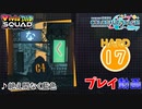 【プロセカ】 絶え間なく藍色 【HARD】 (AP)