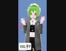 【GUMI】Chu! Doku-Doku!!【VAL子P】