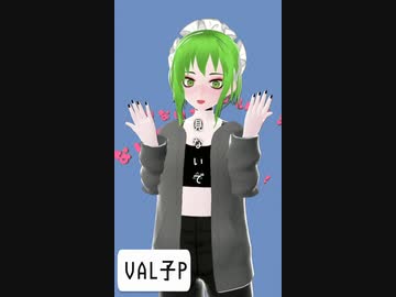 【GUMI】Chu! Doku-Doku!!【VAL子P】