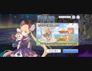 【プリコネ】ルナの負けだよ1257