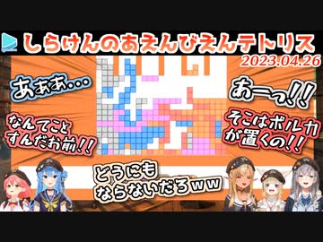 【PICO PARK】阿鼻叫喚テトリスで友情崩壊しかける不知火建設