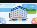 【第三回10秒動画祭】南北