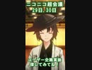 【例のアレ】超ハモってみた【Vtuber/陰山陽司】