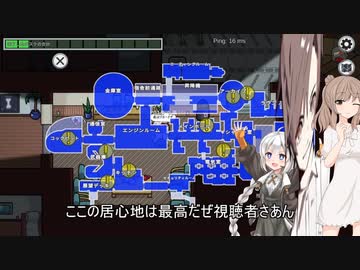 【クイーン！！】本当に親子で安心して見られる超健全宇宙人狼その68【ふにんがす】