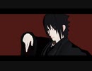 【MMDナルト】サスケでド屑