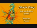 【synthV Kasane Teto】Thirst For Victory【original】