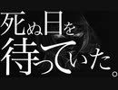 海馬 feat. 重音テト