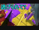 【日刊スプラトゥーン3】ランキング入りを目指すダイナモ使いのXマッチ実況プレイSeason2-55【Xパワー2640ガチアサリ】