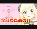 【ホロライブ切り抜き】空から！ 空からお金が…！【角巻わため】