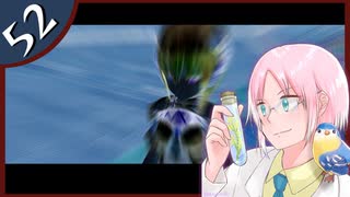 【ソフィーのアトリエDX】飛ぶ本とぶっ飛んだウキウキ錬金術師 #52【初見実況】