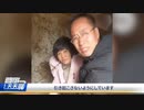 少女をさらって拉致監禁 　鉄の鎖の女性の事件に判決