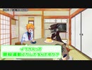 ボイトーク雑談34日目