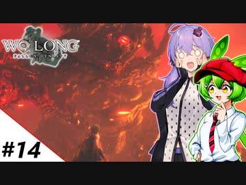 【ウォーロン】＃14 ずんだもんが三国乱世を駆け抜けるようです ～反董卓連合編～【VOICEVOX＆A.I.VOICE実況】