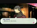 【ペルソナ3ポータブル#98】かつて遊んだ最高のゲームを再び遊ぶ【リマスター】