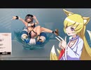 ヒヨリちゃんのフィギュアフェスPART22