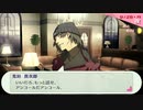 【ペルソナ3ポータブル#99】かつて遊んだ最高のゲームを再び遊ぶ【リマスター】