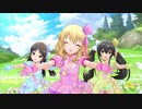 Shine In The Sky☆ (GRANDLIVE)【U149 第3芸能課 櫻井桃華 ソロ】