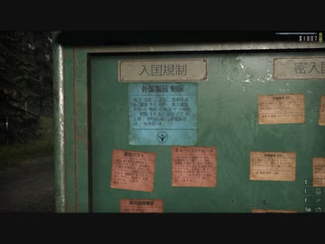 【Contraband Police】カリカトカ優秀国境警備隊 part17【ゆっくり実況プレイ】