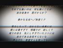 春かなる光へ