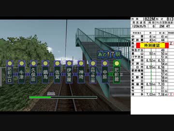 電車でGO!プロフェッショナル2 ゆっくり実況 Part11