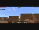 Minecraft…整地始めましたSession2-145