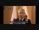 ※私から一つ警告です※　(西 鋭夫　教授)