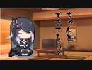隣人のアリアルさんとミリアルさん　708『リサイクル可能』