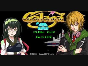 究極タイガー、オウバード17面裏話など(定期連絡動画)